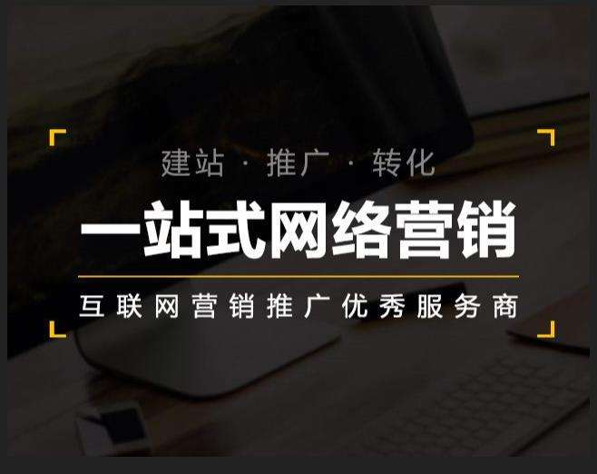 瑞安企业如何怎么利用网络推广抓取潜在客户