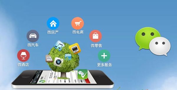 瑞安分析企业微信公众号平台开发的优势有哪些？
