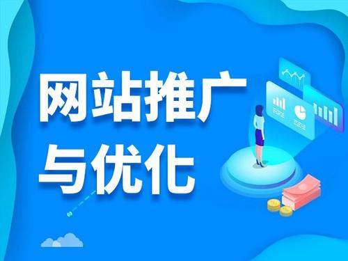 瑞安电商类网络推广如何做才有更好的效果
