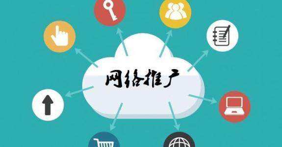 瑞安传统企业做网络推广应该要明白这3个重要问题