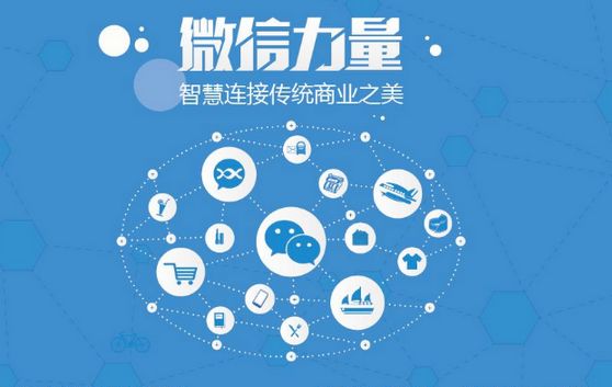 瑞安微信开发可以帮助企业解决哪些难题？如何做呢？