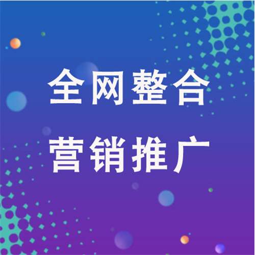 瑞安企业网络推广老是没有客户的原因是什么呢