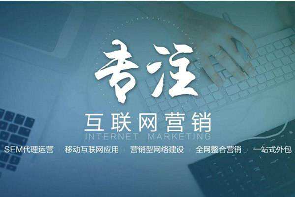 瑞安电商行业做网络推广需要具备的条件有哪些