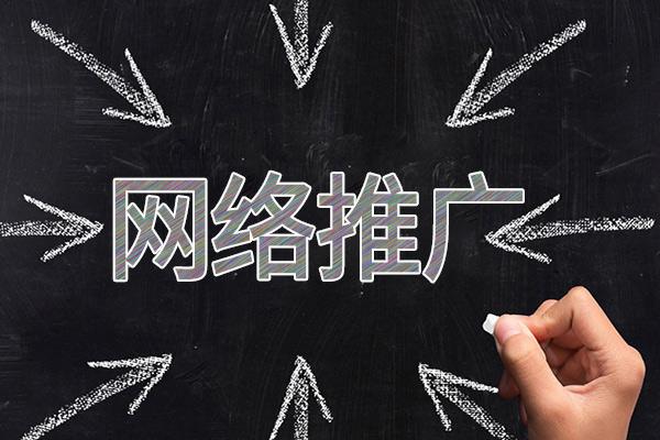 瑞安网络推广公司介绍几个企业软文推广的发布平台